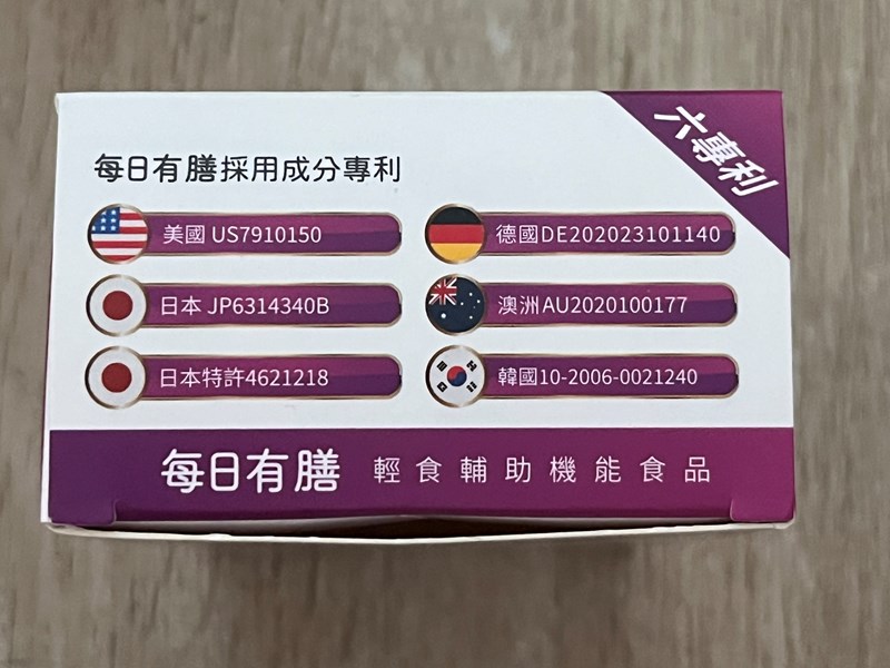 試用
